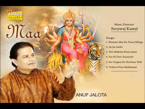 Navratre 2012 -Mata Ambe Special Hindi Songs By Anup Jalota...