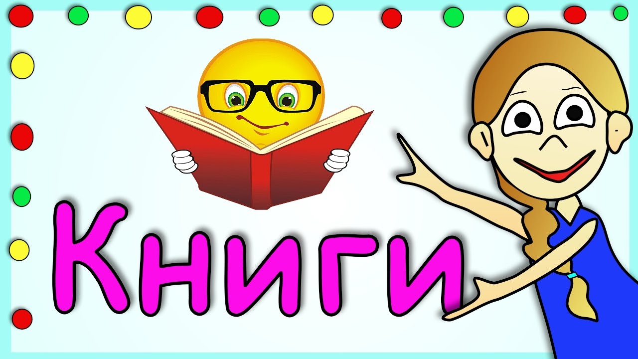 Как рисовать бабушку шошо Как рисовать бабушку шошо