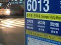 Arrival At Incheon Airport Waiting for 6013 Bus to Konkuk Uni   South Korea   Dec 2011