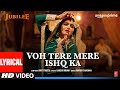 Voh Tere Mere Ishq Ka (Lyrical) Jubilee | Prime Video | Wamiqa, Aparshakti | Amit, Sunidhi, Kausar M