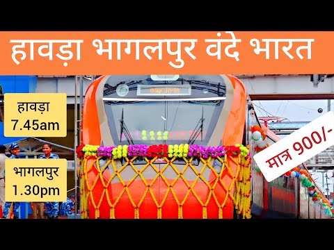 Howrah Bhagalpur Vande Bharat Express Train Journey - Just in 6hrs -via Rampurhat-Dumka-Mandaar hill