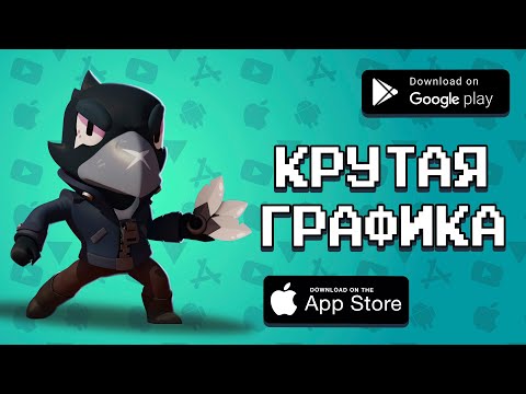 🎮🌀 ТОП 10 ЛУЧШИХ ИГР С КРУТОЙ ГРАФИКОЙ НА ANDROID & IOS 2019 / агент 3310 🎮🌀 ТОП 10 ЛУЧШИХ ИГР С КРУТОЙ ГРАФИКОЙ НА ANDROID & IOS 2019 / агент 3310
