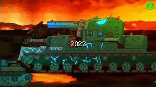 Kb-6-2017-2022