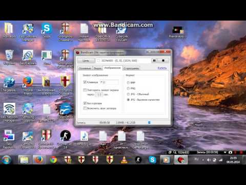 Как сделать чтобы не было надписи bandicam Как сделать чтобы не было надписи bandicam