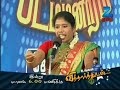 Tamil Puthandu Sirappu Pattimandram April 13 12 Part 3 images Tamil Puthandu Sirappu Pattimandram April 13 12 Part 3