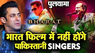 Salman Khan ने Bharat फ़िल्म से निकाले Atif Aslam और Rahat Fateh Ali Khan के गाने Salman Khan ने Bharat फ़िल्म से निकाले Atif Aslam और Rahat Fateh Ali Khan के गाने