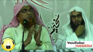 কবর আজবর বযপর ইমম গজল রহ Koborer Azab By Sheikh Amanullah Madani