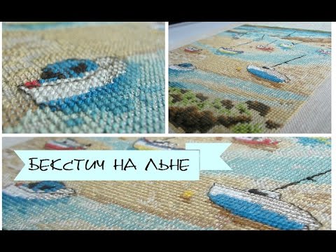Как закрепить нить при вышивке в три нити Как закрепить нить при вышивке в три нити
