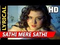 Sathi Mere Sathi (I) With Lyrics | Kavita Krishnamurthy | Veerana 1988 Songs | Jasmin