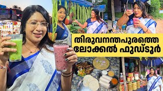 തരവനനതപരതത ലകകൽ ഫഡടർ Local Food Tour In Trivandrum Sip-Up Sarbath, Ermilk