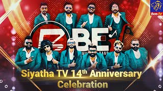 Siyatha TV  14  kurunegala beji