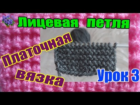 Вязание от светланы коломиец видео Вязание от светланы коломиец видео