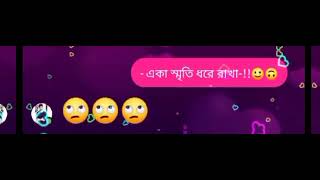 Tomai Chowar Icche তময ছযর ইচছ New Viral Song Ariyan Entertainment