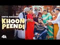 Khoon Peendi (Video) Geeta Zaildar | Jassi X | Rizwaan | Sardaar Films | Latest Punjabi Song 2022