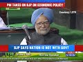 Manmohan