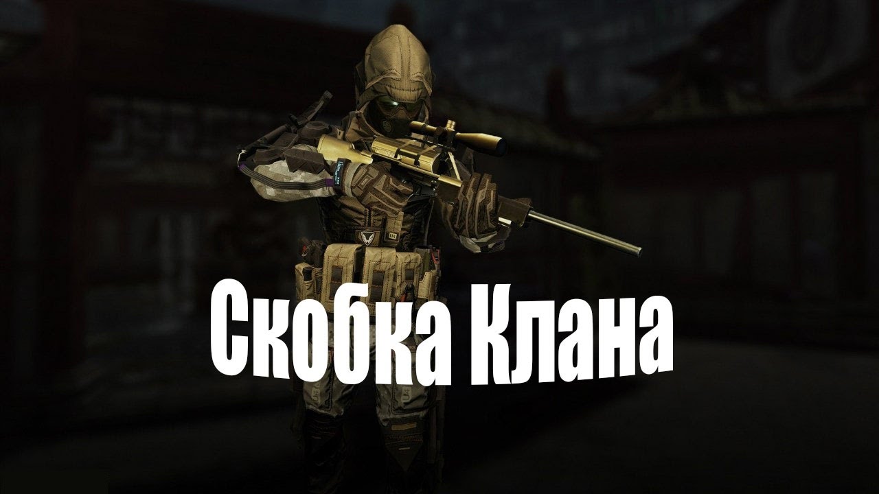 Варфейс забери подарок боевые перчатки на 3 дня 2