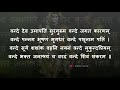 " Vande Shivam Shankaram " || P.P. Bhaishree Rameshbhai Oza | Shiv Mahimna Lyrics | Status Video ||