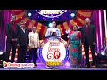 Derana 60 Plus 4 - 22-10-2022