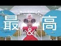 kyary pamyu pamyu - Sai & Co(きゃりーぱみゅぱみゅ - 最&高) Official Music Video