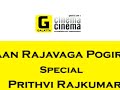 Naan Rajavaga Pogiren Special - Prithvi Rajkumar