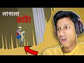 99% IMPOSSIBLE - Happy Wheel || The Bangla Gamer