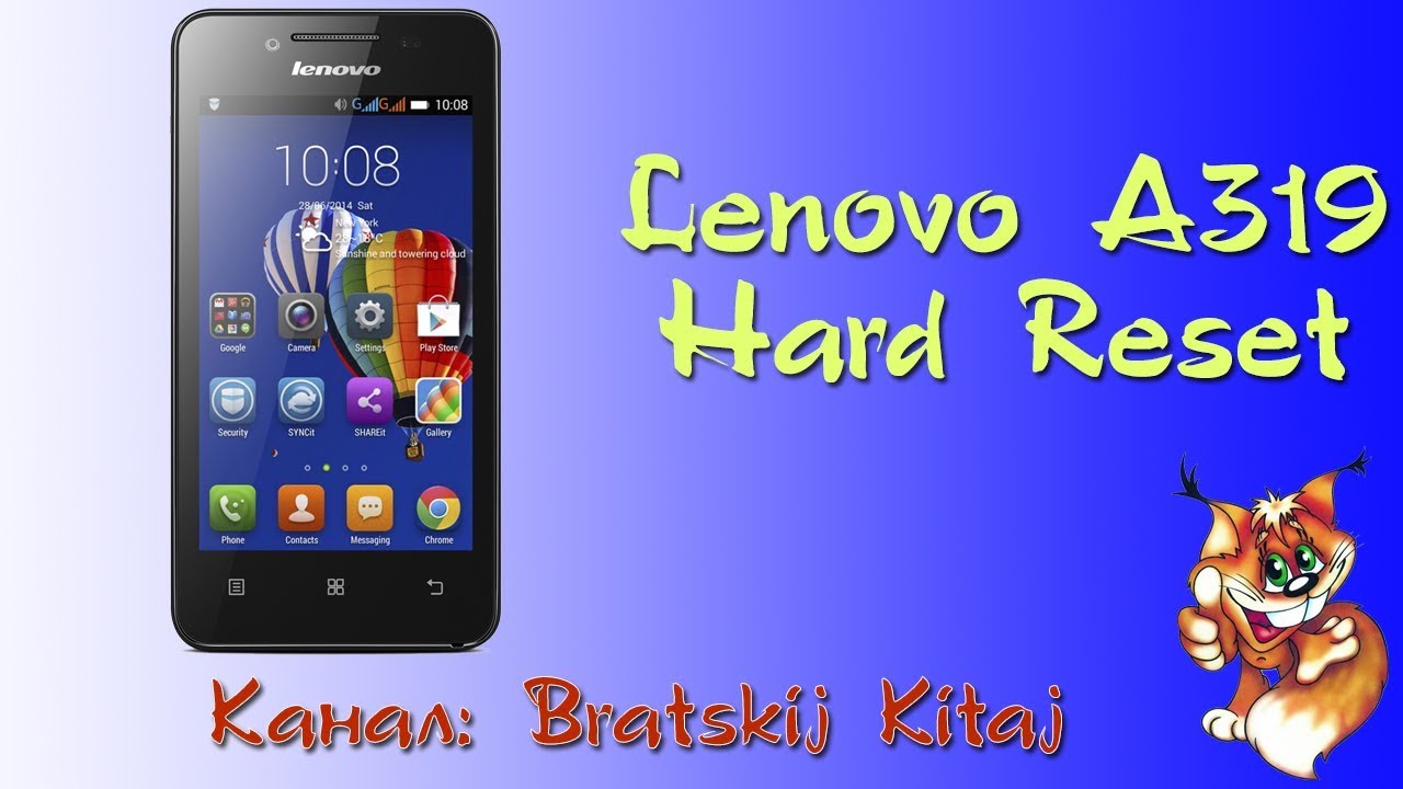 Как сделать reset на lenovo a319 Как сделать reset на lenovo a319