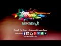 Star Academy 11 casting call EGYPT إع... Star Academy 11 casting call EGYPT إع...