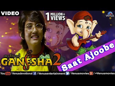 Saat Ajoobe (My Friend Ganesha - 2)