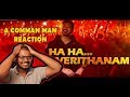 Bigil - Verithanam Lyric Video REACTION | Thalapathy Vijay, Nayanthara | A.R Rahman | Atlee