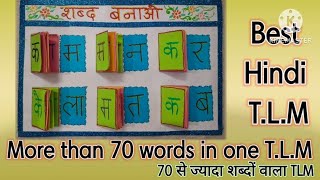 Very Easy Hindi Tlm Naiudaan4U