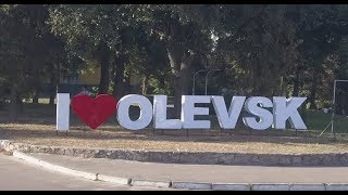Видео Олевск с высоты птичьего полета. Съемка с квадрокоптера DJI Mavic PRO. от Съемка с Квадрокоптера, Олевск, Украина