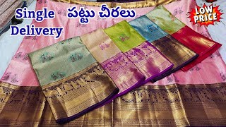 Madina Wholesale Pattu చరల Single Saree Home Delivery Kanchi Pattu Silk Sarees