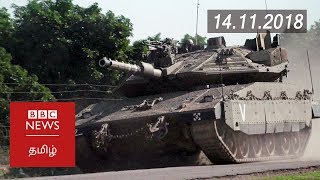 Israel-Gaza: Deadly fire traded across border | BBC Tamil Latest News | பிபிசி தமிழ் செய்தியறிக்கை |