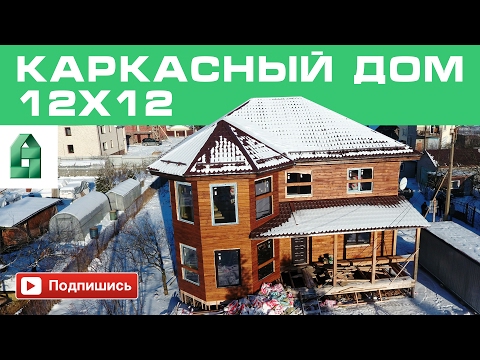 Строим дом ютуб Строим дом ютуб