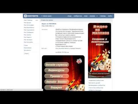ПОДРОСТКОВАЯ РАБОТА НА ЛЕТО Отзовик ру: отзывы, как и сколько можно заработать