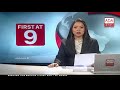 Derana English News 9.00 - 07/08/2018