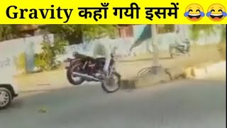 Gravity Kahan Gyi Isme Latest Meme 2021