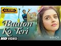 'Baaton Ko Teri' Full AUDIO Song |Arijit Singh | Abhishek Bachchan, Asin | T-Series