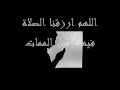 madina