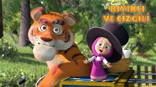 Maşa İle Koca Ayı - BIYIKLI VE ÇİZGİLİ 🦁(Fragman)