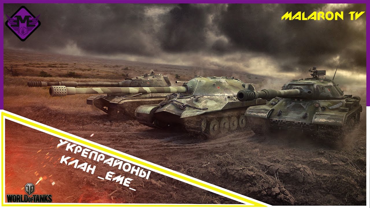 обои на рабочий стол 1920х1080 танки world of tanks подборки №225737 обои на рабочий стол 1920х1080 танки world of tanks № 225736 скачать
