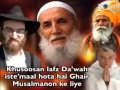 Dr Zakir Naik Urdu 2017 New bayan Very Important Information About Islam and others Religion PeaceTV Dr Zakir Naik Urdu 2017 New bayan Very Important Information About Islam and others Religion PeaceTV