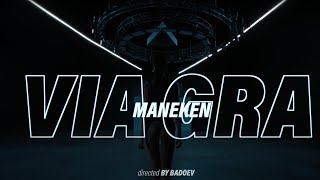 Виа Гра - Манекен (Official Video)