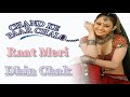 Raat Meri Dhin Chak Lad Gaye 4K Video Song | Chand Ke Paar Chalo | Sahib Chopra, Preeti Jhangiani