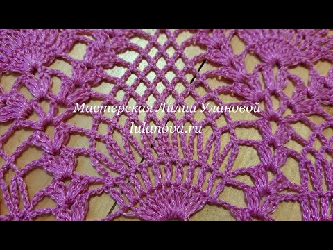 Вязание крючком салфетки от улановой