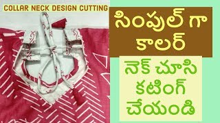 Half Collar Neck Design Cutting For Kurti With Simple Method Diy 2018