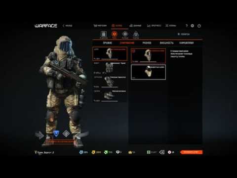 как быстро получить варбаксы в warface без читов как быстро получить варбаксы в warface без читов
