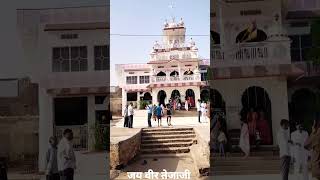 वर तजज महरज मदर खरनल नगर