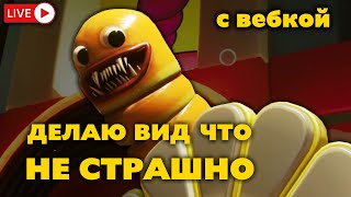 Быстро Убегаю От Blenny! - Онлайн Прохождение Joyville