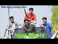 Yaar Mod de | Full Video Song | Guru Randhawa, Millind Gaba |Punjabi songs 2018l Aman Gupta |